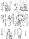  1boy 4girls against_wall ahoge animal_ears blazblue breasts cape cat_ears cat_tail chibi comic depressed doll eyepatch glasses jin_(mugenjin) kokonoe lambda-11 makoto_nanaya monochrome multiple_girls noel_vermillion nu-13 ragna_the_bloodedge sleeping squirrel_ears staring tail translation_request 