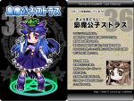  1girl ars_goetia bird blue_eyes character_name character_profile crown dress elbow_gloves full_body gloves hexagram kurono long_hair magic_circle number owl pentagram pointy_ears shoes smile solo stolas_(kurono) translation_request violet_eyes watermark web_address wings 
