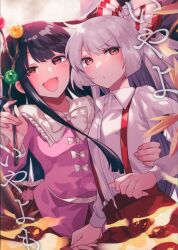  2girls :d absurdres arm_around_waist arm_strap bamboo black_hair bow bowtie branch closed_mouth collared_shirt cover cover_page cowboy_shot doujin_cover fire frilled_shirt_collar frilled_skirt frills fujiwara_no_mokou full_moon grey_hair hair_bow highres houraisan_kaguya jeweled_branch_of_hourai juliet_sleeves katayama_kei long_hair long_sleeves looking_at_viewer moon multiple_girls open_mouth pants pink_nails pink_shirt puffy_sleeves red_bow red_eyes red_pants red_skirt shirt shirt_bow sidelocks skirt smile suspenders touhou translation_request two-tone_bow v-shaped_eyebrows very_long_hair white_bow white_bowtie white_shirt wide_sleeves wing_collar 