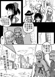  assassin&#039;s_creed cirno comic hakurei_reimu izayoi_sakuya kawashiro_nitori kirisame_marisa kochiya_sanae konpaku_youmu shenaidi touhou translation_request weapon 