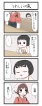  2girls 4koma blush chibi comic crying curry_rice gaiko_kujin head_scarf hiei_(kantai_collection) highres houshou_(kantai_collection)_(cosplay) kantai_collection maru-yu_(kantai_collection) multiple_girls simple_background swimsuit translation_request 