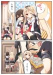  4girls comic highres kantai_collection kitakami_(kantai_collection) long_hair multiple_girls scarf school_uniform serafuku shigure_(kantai_collection) shimakaze_(kantai_collection) translated waking_up yume_no_owari yuudachi_(kantai_collection) 