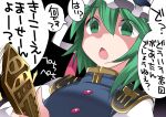  1girl bust constricted_pupils crown epaulettes flat_chest hammer_(sunset_beach) looking_at_viewer looking_down open_mouth shaded_face shiki_eiki slit_pupils solo tabard touhou translation_request 