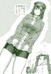  2girls ^_^ adapted_costume akitsu_maru_(kantai_collection) ariga_tou bike_shorts breasts closed_eyes hat kantai_collection large_breasts mechanical_halo monochrome multiple_girls polearm ribbed_sweater short_hair spear sweater t-head_admiral tatsuta_(kantai_collection) thigh-highs translation_request weapon 