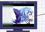  1girl blue_hair blush bow bust check_commentary cirno closed_eyes commentary_request computer_screen fourth_wall hair_bow ice ice_wings mouth_hold pocky pocky_day solo touhou translation_request wings yagami_(mukage) 