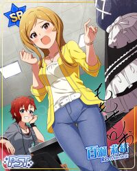brown_footwear brown_hair character_name dress idolmaster_million_live!_theater_days long_hair momose_rio