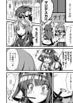  3girls =_= ahoge akashi_(kantai_collection) bare_shoulders comic crescent_hair_ornament expressive_hair eyebrows hair_ornament ichimi kongou_(kantai_collection) long_hair monochrome multiple_girls nagatsuki_(kantai_collection) neckerchief nontraditional_miko open_mouth orz pocky school_uniform serafuku smile translation_request wide_sleeves 