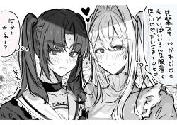  2boys ayase_ayato_(imamiya_pinoko) choker crossdressing crossdressing_(mtf) greyscale highres imamiya_pinoko kakage_azusa_(imamiya_pinoko) long_hair monochrome multiple_boys original smile sweat thick_eyebrows trap twintails 