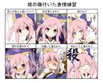  1girl animal_ears bare_shoulders blush caster_(fate/extra) detached_sleeves fang fate/extra fate/extra_ccc fate_(series) fox_ears hair_ribbon japanese_clothes kurikara open_mouth pink_hair ribbon solo tagme tears translation_request twintails yellow_eyes 