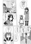  3girls akebono_(kantai_collection) comic kantai_collection multiple_girls sazanami_(kantai_collection) shino_(ponjiyuusu) takao_(kantai_collection) translation_request 