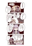  4koma biyora braid chair comic costume hat lamp mahou_no_tame_no_shoujo_club noix_tranche sitting table translation_request twin_braids witch_hat 