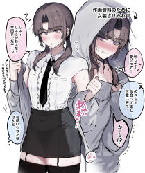  1boy absurdres ayase_ayato_(imamiya_pinoko) black_hair blush crossdressing crossdressing_(mtf) garter_straps highres hood imamiya_pinoko long_hair necktie original pencil_skirt skirt thick_eyebrows thigh-highs translated trap twintails undressing violet_eyes white_background zettai_ryouiki 