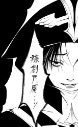  63roku63 black_background black_eyes black_hair feitan_portor greyscale hat highres hunter_x_hunter monochrome parted_lips simple_background smile solo speech_bubble tsurime upper_body 