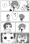  2girls 4koma comic commentary_request errant goggles goggles_on_head hair_ornament hairclip ikazuchi_(kantai_collection) kantai_collection laughing maru-yu_(kantai_collection) monochrome multiple_girls neckerchief o_o one-piece_swimsuit open_mouth school_uniform serafuku short_hair swimsuit translated 