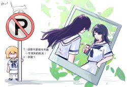  3girls anger_vein animalization bang_dream! bang_dream!_it's_mygo!!!!! black_hair blonde_hair blue_neckerchief blue_shirt cat chinese_commentary chinese_text closed_eyes commentary_request highres holding_carton kaname_raana keyun long_hair medium_hair misumi_uika multiple_girls neckerchief no_parking_sign raana_the_cat road_sign sailor_collar school_uniform serafuku shiina_taki shirt short_hair sign skirt standing translation_request violet_eyes white_sailor_collar white_skirt yahata_umiri 
