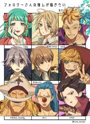  1girl 6+boys ^_^ aqua_hair black_hair blonde_hair blue_eyes buggy_the_clown character_request closed_eyes commentary_request copyright_request donquixote_rocinante edward_newgate facial_hair gintama green_eyes gun hat highres holding holding_gun holding_sword holding_weapon hood izou_(one_piece) korean_commentary kouzuki_hiyori laughing long_hair looking_at_viewer marco_(one_piece) mulso multiple_boys multiple_drawing_challenge mustache okita_sougo one_piece pirate_hat ponytail red_nose shinsengumi_(gintama) short_hair smile sword tongue tongue_out v v-shaped_eyebrows violet_eyes weapon white_beard 