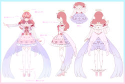  1girl absurdres beads blue_border border bow bowtie bra_strap brooch brown_eyes circlet close-up closed_mouth clothing_cutout commentary_request cross cross-laced_clothes cross-laced_dress cross_print dress eyes_visible_through_hair feathered_wings frilled_dress frills from_behind from_side full_body gradient_border hair_beads hair_ornament halo head_wings heart heart_brooch heart_cutout heart_print high_heels highres horns jewelry leg_cutout long_hair long_sleeves looking_at_viewer nikki_(nikki) nikki_(series) off-shoulder_dress off_shoulder original outstretched_arm pink_border pink_bow pink_bowtie pink_dress pink_hair pink_shoes pumps red_brooch reference_sheet sarah_ang see-through_clothes see-through_sleeves shining_nikki shoes short_dress single_horn sleeve_bow small_horns smile standing straight-on tareme thigh-highs traditional_halo train_(clothing) translation_request two-tone_border unicorn_horn wavy_hair white_background white_horns white_sleeves white_thighhighs white_wings winged_legs winged_shoes wings yellow_halo 