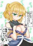  1girl angry blonde_hair blush breasts cleavage crying eyes_visible_through_hair fang fang_out green_eyes highres jealous large_breasts mizuhashi_parsee nukoimo paru_paru pointy_ears ponytail robe shirt_lift skirt sleeveless sleeveless_shirt solo tears tears_in_eyes touhou translation_request trembling tsurime undershirt 