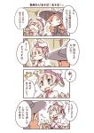  4koma bird biyora braid cat chick comic dog hat lightbulb mahou_no_tame_no_shoujo_club noix_tranche translation_request twin_braids twintails witch_hat 