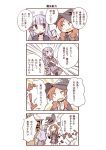 /\/\/\ 4koma biyora braid comic emphasis_lines hands_together hat hat_removed headwear_removed mahou_no_tame_no_shoujo_club translation_request twin_braids witch_hat 