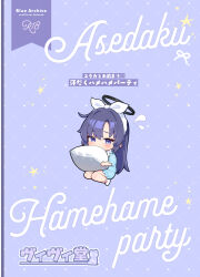  1girl absurdres aqua_pajamas black_halo blue_archive blue_background blue_eyes blush bow chibi chibi_only comiket_106 content_rating copyright_name cover cover_page doujin_cover flying_sweatdrops full_body furrowed_brow hair_between_eyes hair_bow hair_intakes halo heart highres hugging_object kihou_no_gotoku_dmc long_hair looking_at_viewer mechanical_halo official_alternate_costume official_alternate_hairstyle pajamas pillow pillow_hug purple_hair red_pupils short_sleeves sidelocks simple_background sitting solo third-party_source tsurime very_long_hair white_bow yokozuwari yuuka_(blue_archive) yuuka_(pajamas)_(blue_archive) 