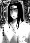  1boy black_hair blood comic hyuuga_neji kinonenosiitake long_hair monochrome naruto nosebleed translated 