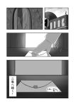  1boy admiral_(kantai_collection) comic hands kantai_collection letter meitoro monochrome silhouette translated 
