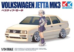  1girl black_leg_warmers black_ribbon black_skirt blue_ribbon blush box_art car english_commentary fake_box_art grey_hair grey_shirt grey_slippers hair_ribbon highres hololive hololive_indonesia leg_warmers logo_parody looking_at_viewer motor_vehicle pleated_skirt ribbon round_eyewear shadow shirt shirt_tucked_in short_hair skirt slippers solo stance_(vehicle) two-tone_ribbon vestia_zeta vestia_zeta_(jirai_kei) virtual_youtuber volkswagen volkswagen_jetta wexels white_background white_car 