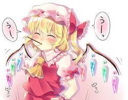  1girl ^_^ ascot blonde_hair blush closed_eyes flandre_scarlet food_in_mouth frilled_shirt_collar haruki_5050 pocky pocky_day pocky_kiss pov shared_food side_ponytail skirt skirt_set solo touhou uu~ vest wings 