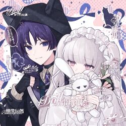  1boy 1girl :3 alternate_costume animal_ear_hood artist_request black_gloves black_hood black_jacket black_shirt black_sleeves blue_eyes blunt_bangs capelet clenched_hand closed_mouth commission commissioner_insert couple dress fingerless_gloves flower frilled_capelet frilled_hairband frilled_sleeves frills genshin_impact gloves grey_sleeves hair_ribbon hairband hand_up hayami_momo_(hayamimomo) heart hetero highres holding holding_flower holding_stuffed_toy hood hood_up hooded_jacket jacket layered_sleeves long_hair long_sleeves looking_at_another necktie oc_x_canon original parted_bangs pink_eyes plaid_clothes plaid_necktie purple_hair purple_hood purple_jacket purple_necktie purple_ribbon rabbit ribbon rose scaramouche_(genshin_impact) second-party_source shirt smile speech_bubble spoken_flower spoken_heart striped_clothes striped_collar striped_shirt stuffed_animal stuffed_toy translation_request tsurime turtleneck turtleneck_shirt twintails two-sided_fabric two-sided_hood two-sided_jacket undershirt watermark watermark_grid white_capelet white_dress white_flower white_hair white_hairband white_ribbon white_rose white_sleeves 