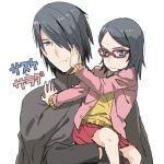  1boy 1girl black_hair carrying character_name father_and_daughter glasses naruto red-framed_glasses shiho short_hair uchiha_sarada uchiha_sasuke white_background 