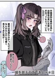  1boy absurdres ayase_ayato_(imamiya_pinoko) black_hair brown_hair crossdressing crossdressing_(mtf) fang gloves highres imamiya_pinoko long_hair necktie original skin_fang thick_eyebrows trap twintails violet_eyes white_gloves 