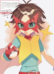  1boy alternate_costume belt blue_shirt blush brown_hair eye_mask gloves holding holding_poke_ball male_focus mask nate_(pokemon) open_mouth poke_ball poke_ball_(basic) pokemon pokemon_bw2 pokestar_studios red_belt red_gloves shirt short_sleeves star_(symbol) sumeragi1101 superhero_costume teeth upper_body upper_teeth_only 