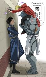  absurdres alphonse_elric amestris_military_uniform armor black_boots black_hair blonde_hair blue_coat blue_pants boots brothers carrying closed_mouth coat commentary crossed_arms edward_elric flamel_symbol full_armor fullmetal_alchemist grey_armor height_difference highres kabedon long_sleeves looking_up male_focus military military_uniform multiple_boys okbdko123 pants red_coat roy_mustang short_hair shoulder_carry siblings spiked_helmet standing standing_on_one_leg sweatdrop symbol-only_commentary watermark 