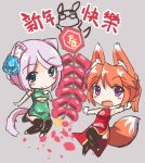  2girls :d animal_ears artist_self-insert black_legwear blue_eyes brown_hair cat_ears cat_tail chibi chinese chinese_clothes chinese_new_year fatkewell firecrackers fox fox_ears glasses multiple_girls open_mouth original pink_hair rika_eastre sharon_catiey smile tagme tail thigh-highs violet_eyes 
