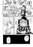  2girls ^_^ closed_eyes collar comic hoodie kantai_collection long_sleeves low_twintails monochrome multiple_girls navel neckerchief o-ring_top re-class_battleship sailor_collar satsuki_(kantai_collection) scarf school_uniform serafuku short_hair smile striped striped_scarf swimsuit swimsuit_under_clothes tail translation_request twintails wavy_mouth zepher_(makegumi_club) 