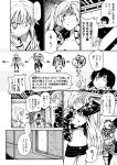  6+girls bikini chi-class_torpedo_cruiser coat comic hair_over_one_eye headgear kantai_collection long_hair low_twintails mask monochrome multiple_girls navel neckerchief pleated_skirt ri-class_heavy_cruiser sailor_collar satsuki_(kantai_collection) school_uniform serafuku shinkaisei-kan short_hair shorts skirt southern_ocean_oni swimsuit swimsuit_under_clothes ta-class_battleship translation_request twintails wo-class_aircraft_carrier zepher_(makegumi_club) 