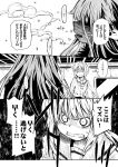  2girls comic kantai_collection long_hair long_sleeves low_twintails monochrome monster_girl multiple_girls neckerchief sailor_collar satsuki_(kantai_collection) school_uniform serafuku sharp_teeth translation_request twintails zepher_(makegumi_club) 