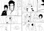  comic crossdressinging cup haruno_kizashi haruno_mebuki haruno_sakura japanese_clothes kimono long_hair monochrome naruto obi orochimaru sash shizune_(naruto) sparkle translated tsunade uchiha_sasuke yrk_yuriko 