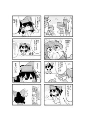  4koma alternate_costume comic frog_hair_ornament hair_ornament hair_ribbon hair_tubes hakurei_reimu hat highres kochiya_sanae kunitori leaf_hair_ornament monochrome moriya_suwako multiple_4koma multiple_girls open_mouth pizza_delivery ribbon rope shimenawa short_hair tears touhou translation_request uniform yasaka_kanako 