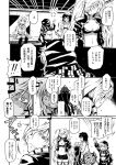  5girls ahoge boots coat comic hair_over_one_eye hoodie kantai_collection labcoat low_twintails monochrome monster_girl multiple_girls neckerchief o-ring_top pleated_skirt re-class_battleship ri-class_heavy_cruiser sailor_collar satsuki_(kantai_collection) scarf school_uniform serafuku short_hair shorts skirt southern_ocean_oni striped striped_scarf surprised swimsuit swimsuit_under_clothes tail thigh-highs thigh_boots translation_request twintails wavy_mouth zepher_(makegumi_club) 