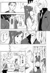  1girl 2boys comic formal frown garyuu_kyouya glasses_on_head gyakuten_saiban gyakuten_saiban_4 houzuki_akane long_hair monochrome multiple_boys odoroki_housuke short_hair smile suit translation_request yae_(pixiv143441) 