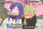  2girls blonde_hair blush closed_eyes couple covering_face hinata_yukari ichii_yui interview long_hair microphone multiple_girls pakigol parody purple_hair scarf shared_umbrella short_hair smile snow snowing special_feeling_(meme) translation_request umbrella winter_clothes yuri yuyushiki 