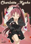  charlotte eating long_hair mahou_shoujo_madoka_magica ponytail red_eyes redhead sakura_kyouko sweets wink 