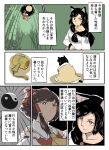  2girls animal_ears bamboo bamboo_forest black_hair bow brown_eyes brown_hair detached_sleeves dress forest full_moon hair_bow hair_tubes hakurei_reimu imaizumi_kagerou long_hair mallet miracle_mallet moon multiple_girls natsu_no_ocha nature orb red_eyes serious short_hair touhou translation_request wolf_ears yin_yang 