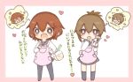  2girls apron blush brown_eyes brown_hair commentary fang folded_ponytail food hair_ornament hairclip heart ikazuchi_(kantai_collection) inazuma_(kantai_collection) jakoo21 kantai_collection kneehighs looking_at_viewer multiple_girls open_mouth pantyhose partially_translated school_uniform serafuku short_hair sweatdrop translation_request 