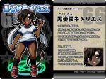  1girl ars_goetia black_hair blue_eyes character_name character_profile cimejes_(kurono) clenched_hand full_body gym_uniform headband hexagram horns kurono magic_circle number open_mouth pentagram pointy_ears shoes short_hair socks solo tail tan translation_request watermark web_address 
