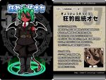 1girl animal_ears ars_goetia belt boots character_name character_profile eyepatch fang_out full_body green_eyes green_hair hexagram kurono magic_circle military military_uniform necktie number ose_(kurono) pentagram red_skin solo tail translation_request uniform watermark web_address wings 
