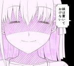  1girl black_background close-up closed_eyes fate/stay_night fate_(series) matou_sakura smile solo translation_request tsukumo 