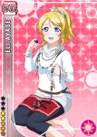  ayase_eli barefoot blonde_hair blue_eyes blush character_name dress long_hair love_live!_school_idol_project necklace ponytail smile 